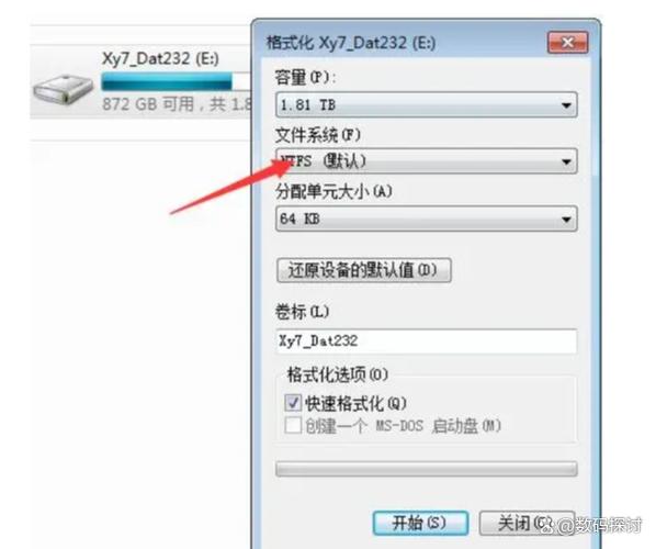 FAT32格式化最简单方法缩略图