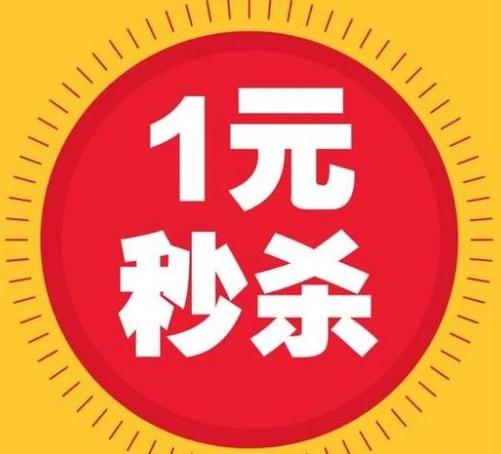 斗罗之开局一元秒杀系统