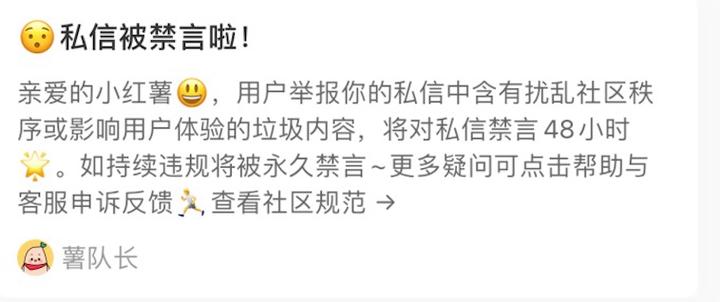 对方看不到我发的信息