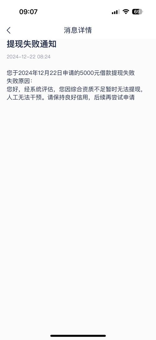 安逸花一直闪退怎么回事截图