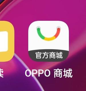 一加应用商店是oppo的