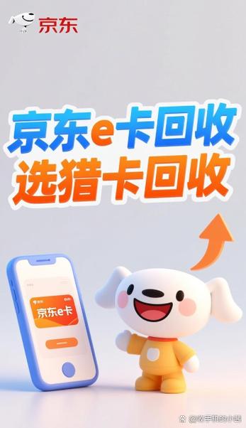 京东让别人登录安全吗图标