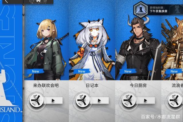 明日方舟卸载了还有存档吗