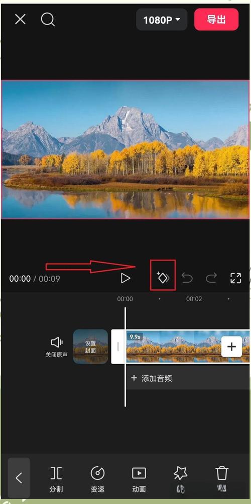免费版《剪映》