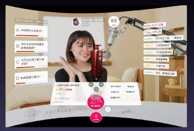 ipad 直播截图