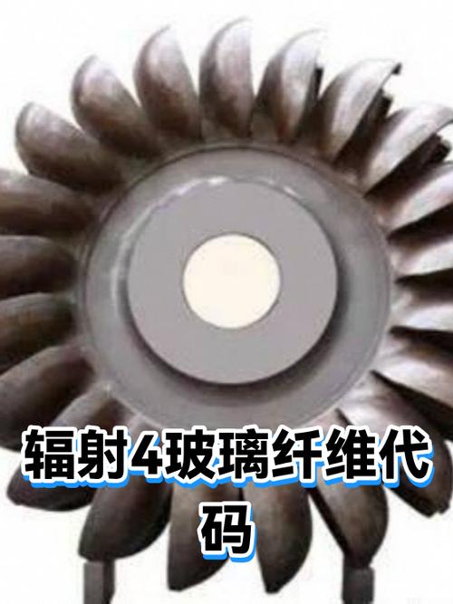 辐射4经验代码大全缩略图