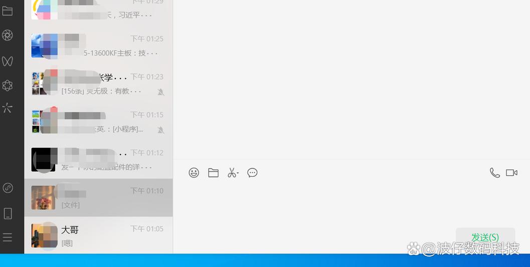 mac微信截图时隐藏当前窗口
