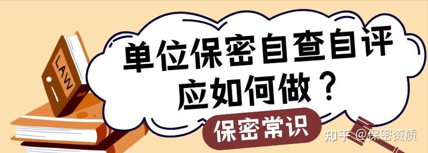 违反涉密规定的检讨图标