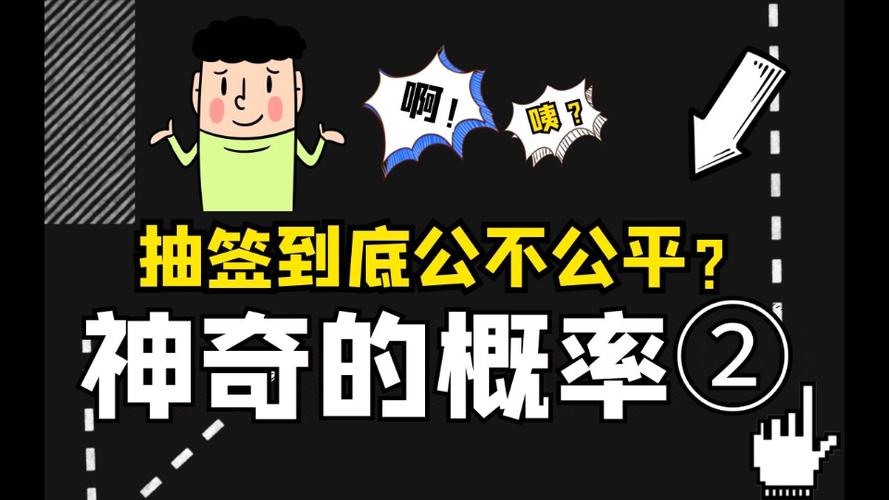0.2%的概率要抽多少次截图