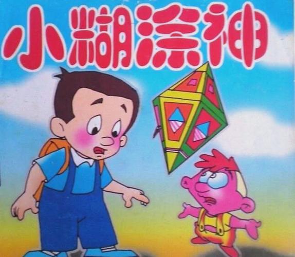 童年经典动画排行