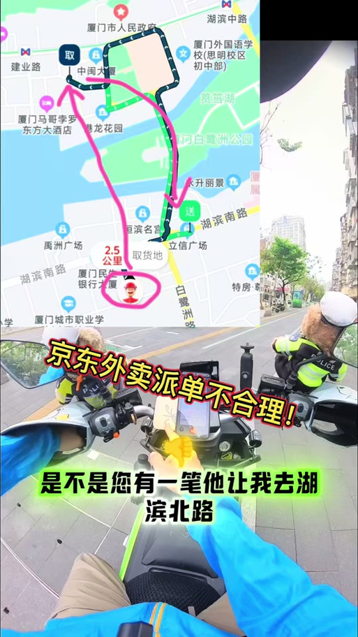 外卖派单是人为的吗