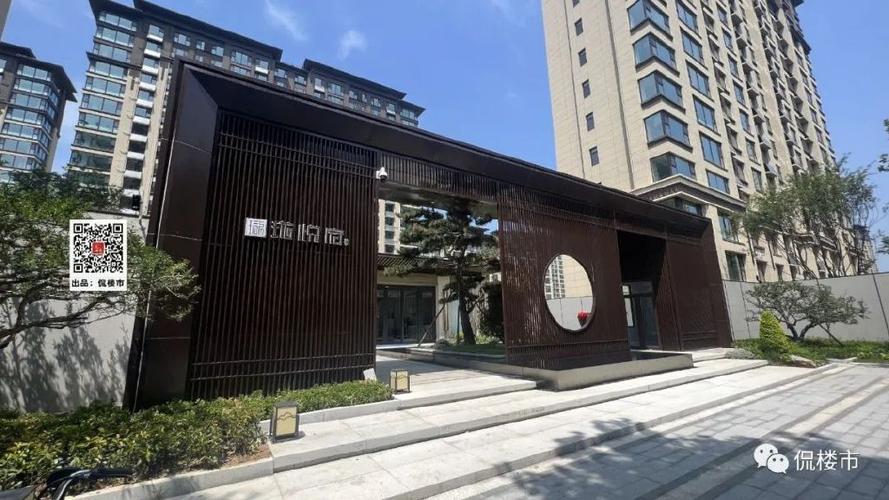珑悦府属于什么档次图标