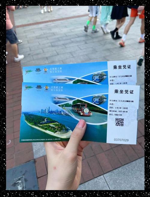 橘子洲怎么预约门票