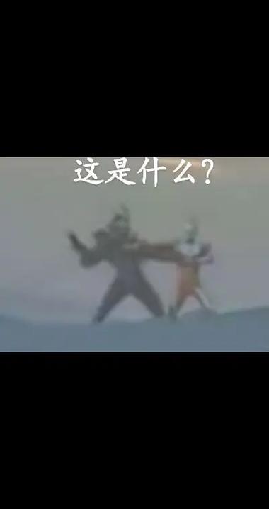 奥特曼真的存在吗图标
