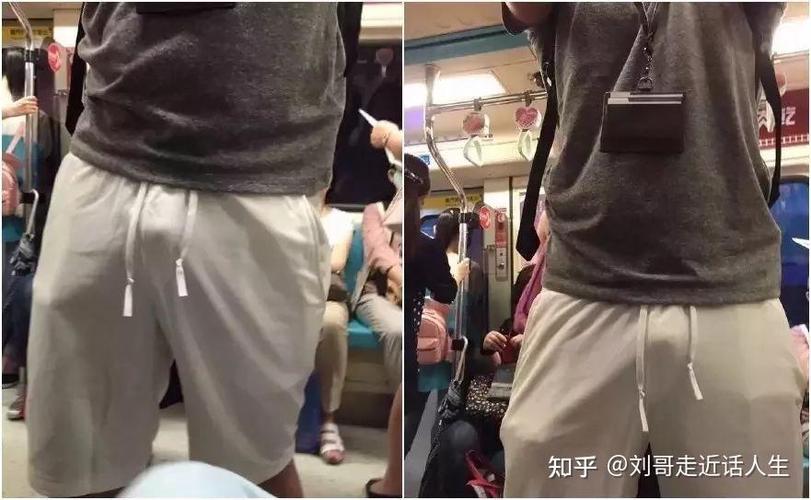 男生穿裤子裆部总是很明显怎么办