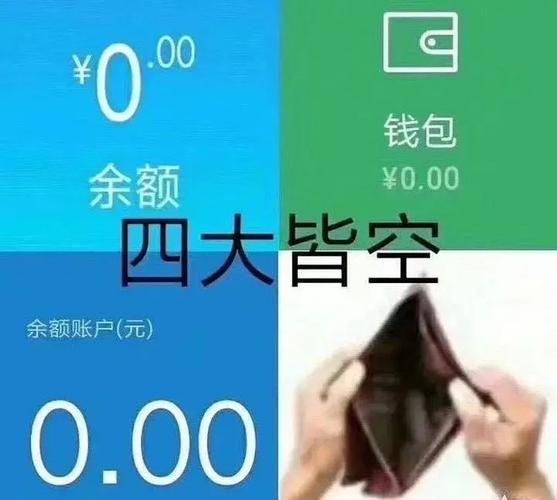 钱在钱包里整的不见了