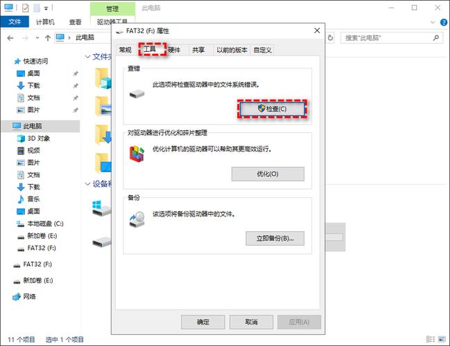 u盘无媒体是不是坏了