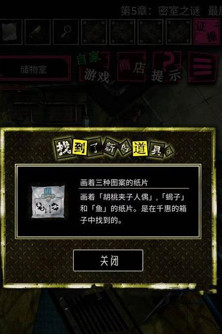 芥末币
