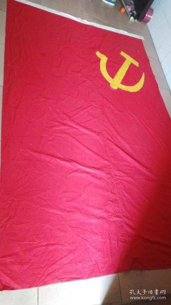 80年代党旗