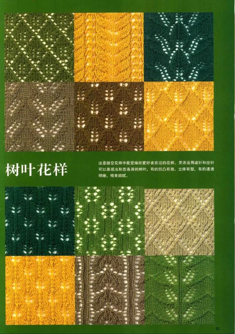 QQ免费的花样赞