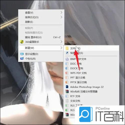 ipad上怎么打包文件