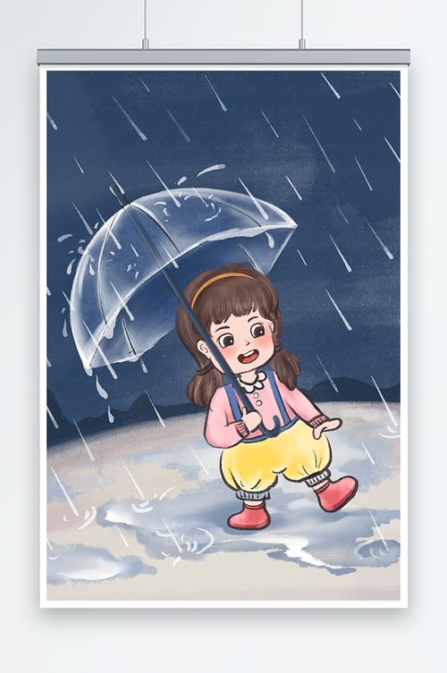 小雨的故事动漫图标