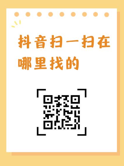 微信ar扫一扫在哪里图标