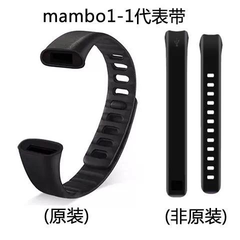 乐心手环mambo1