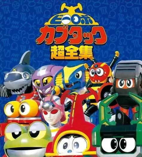 铁甲钢拳国语下载