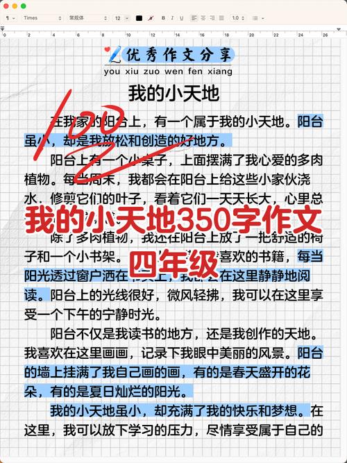 美文阅读网手机版图标