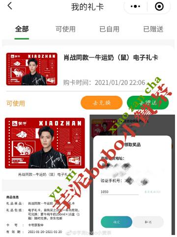 移动随心用能退订吗截图