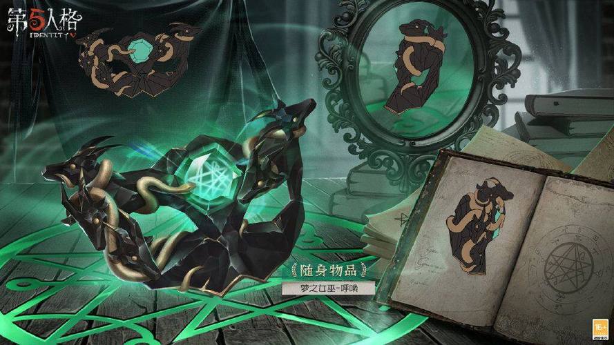 第五人格第二赛季排位珍宝截图