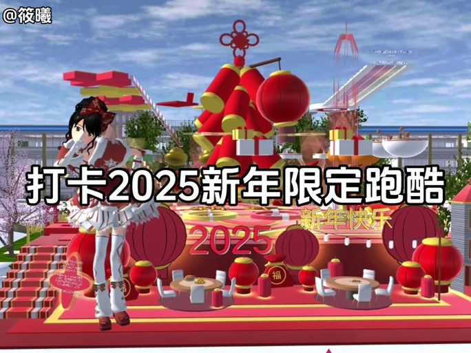 樱校2025全服装解锁版图标