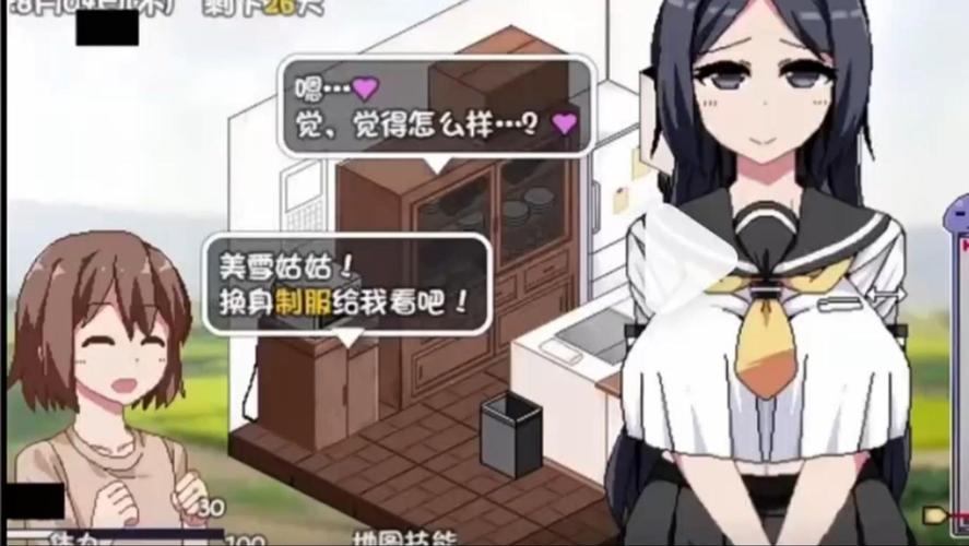 姨妈夏日乡村生活cg攻略图标