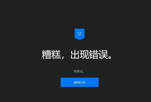 电脑经常卡死是什么原因