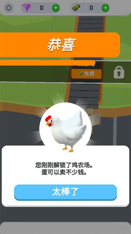 鸡蛋工厂大亨免广告不减反增介绍