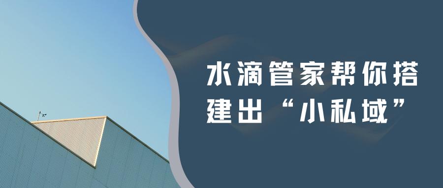 靠收房租的人叫什么