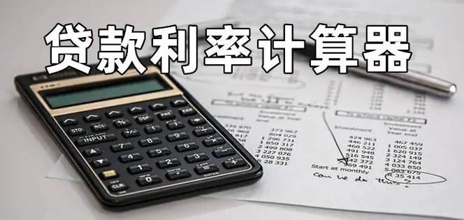 10万一年利息多少图标