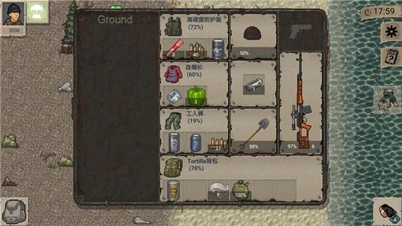 迷你dayz2汉化版内购版截图