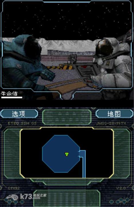 drastic模拟器画质增强