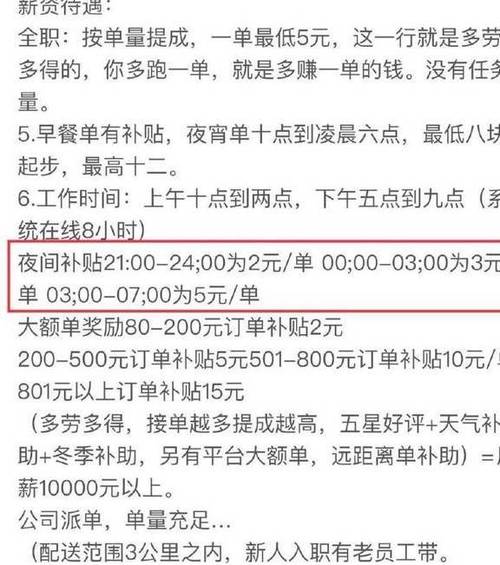 美团打车收费标准计算方式