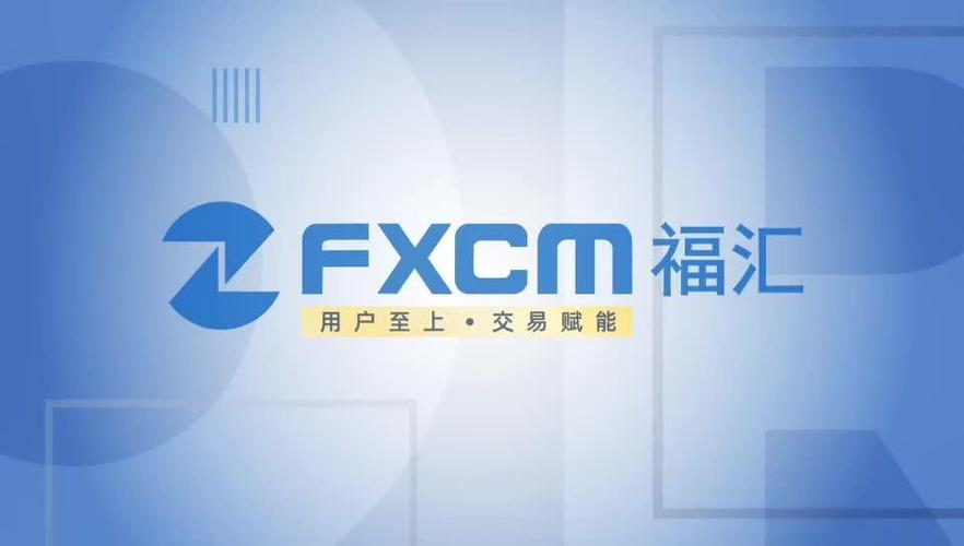 福汇中国官方网站截图