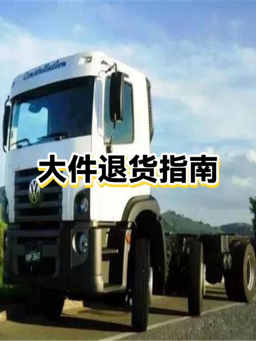 淘宝经常退货有什么影响