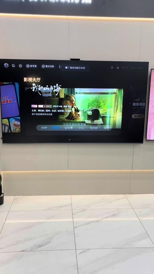 我的阿里云tv