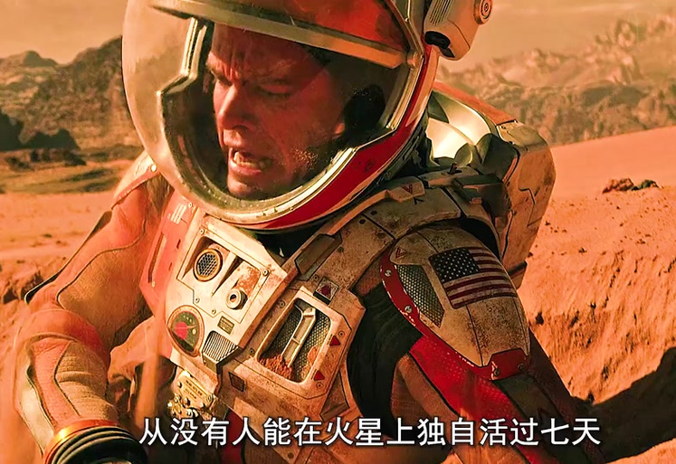火星影视在线观看