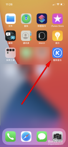 酷狗用流量听歌消耗多吗