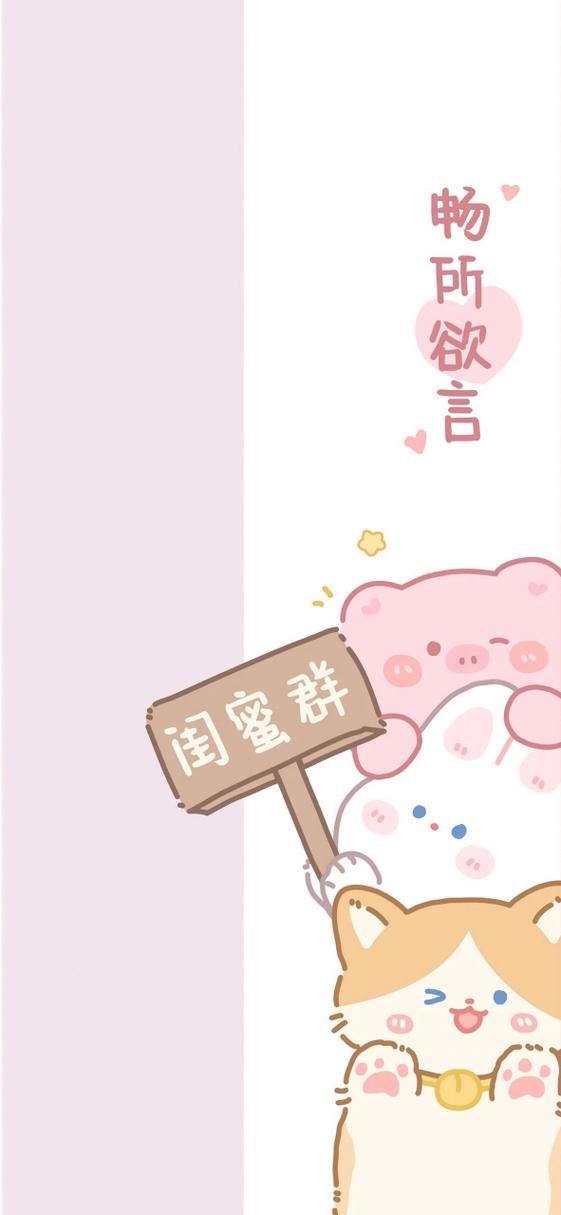 微信聊天背景图不支持保存到相册