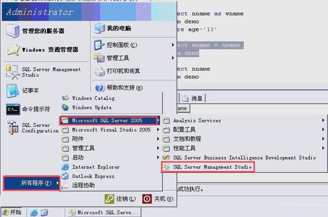 SQL实时备份方法