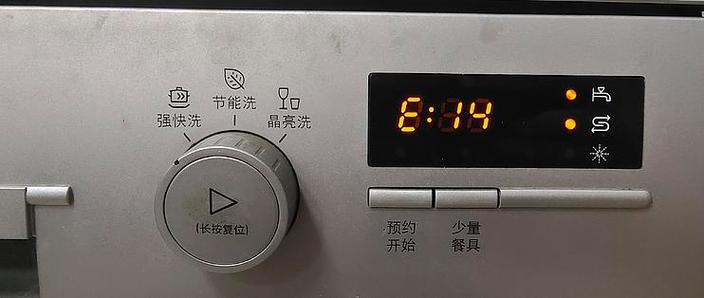 机顶盒出现e14解决办法