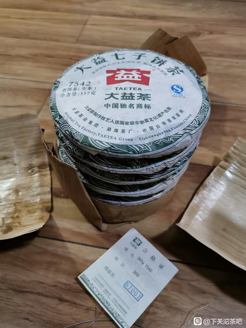 大益茶官网